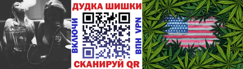 Как найти закладки Гулькевичи Марихуана Меф KRAKEN как зайти Гашиш Cocaine СК