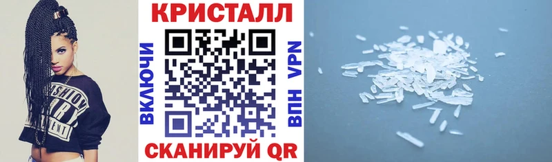 mega tor  Гулькевичи  АМФЕТАМИН Premium 