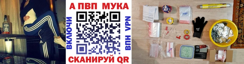 Alpha PVP Соль  сколько стоит  Гулькевичи 
