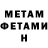 Amphetamine 97% Mr. Smak