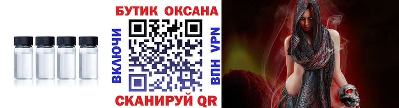 blacksprut онион  Гулькевичи  Бутират 1.4BDO  магазин продажи  