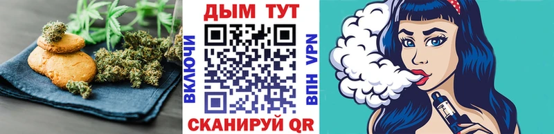 Cannafood марихуана  Гулькевичи 