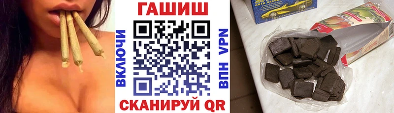 Гашиш индика сатива  купить наркотик  сайты даркнета как зайти  Гулькевичи 