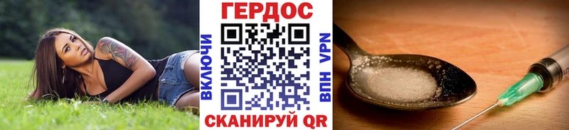 Героин Heroin  наркота  Гулькевичи 