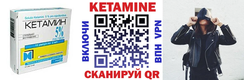 Кетамин ketamine  Гулькевичи 