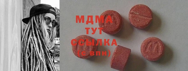 шишки Баксан