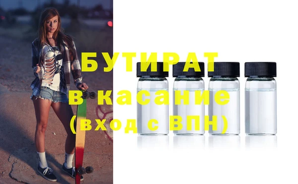 шишки Баксан