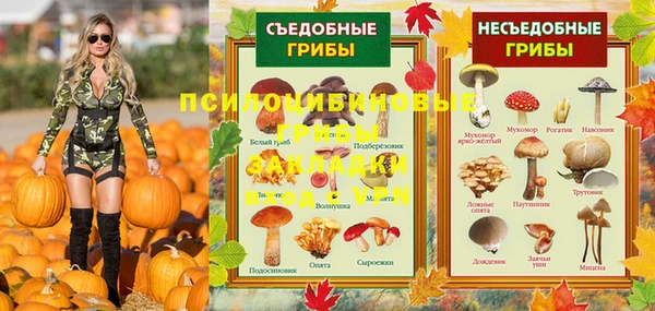 альфа пвп Балахна