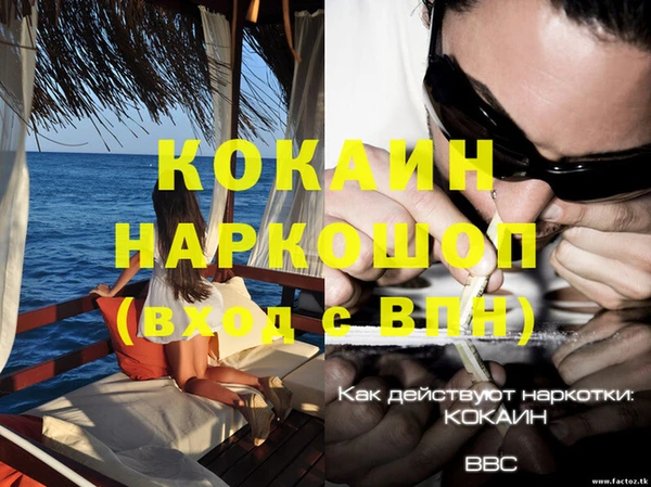 дурь Балабаново