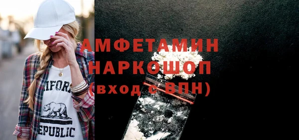 альфа пвп Балахна