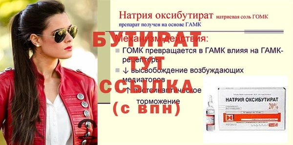дурь Балабаново