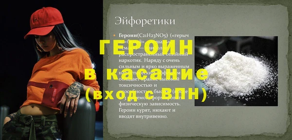 альфа пвп Балахна