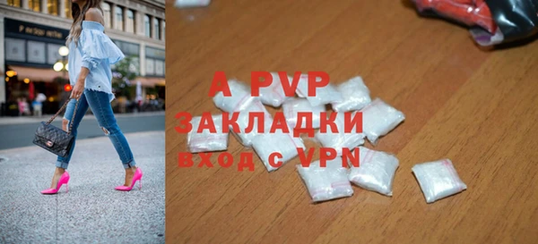 apvp Семёнов