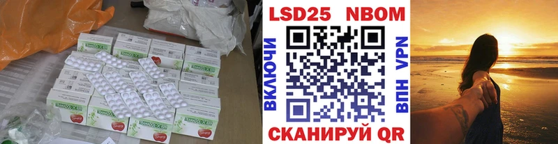 ЛСД экстази кислота  купить наркотики сайты  Гулькевичи 