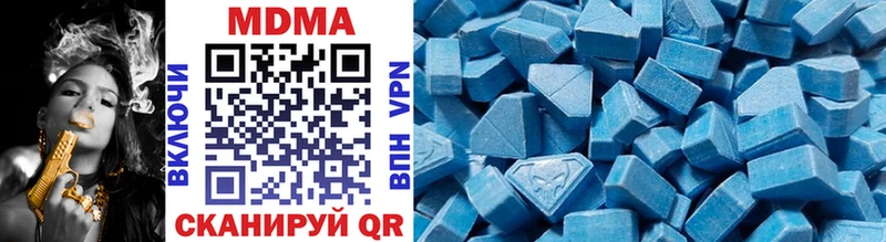 закладки  Гулькевичи  MDMA молли 