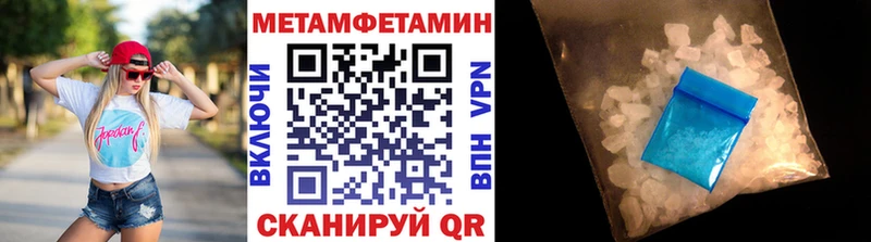 Первитин винт  блэк спрут ССЫЛКА  Гулькевичи 