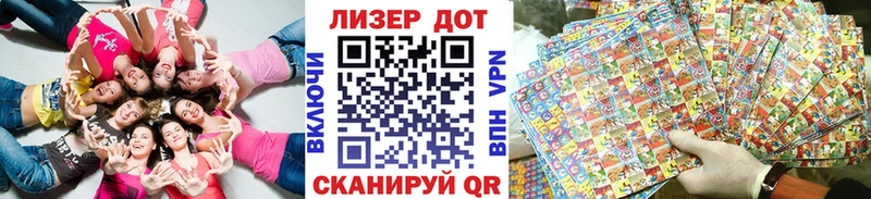 где найти наркотики  Гулькевичи  МЕГА ONION  Марки 25I-NBOMe 1,8мг 