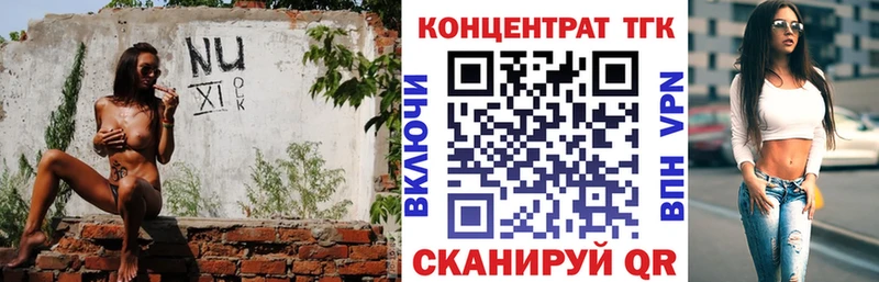ТГК Wax  где купить наркотик  Гулькевичи 