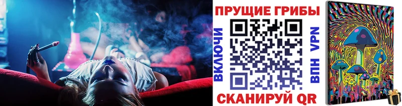 Галлюциногенные грибы ЛСД  Гулькевичи 
