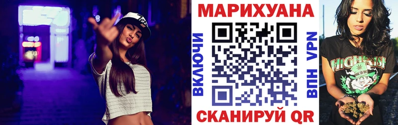 МАРИХУАНА OG Kush Гулькевичи